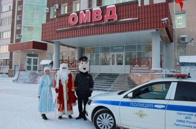 В ХМАО Дед Мороз выйдет на службу вместе с полицейскими