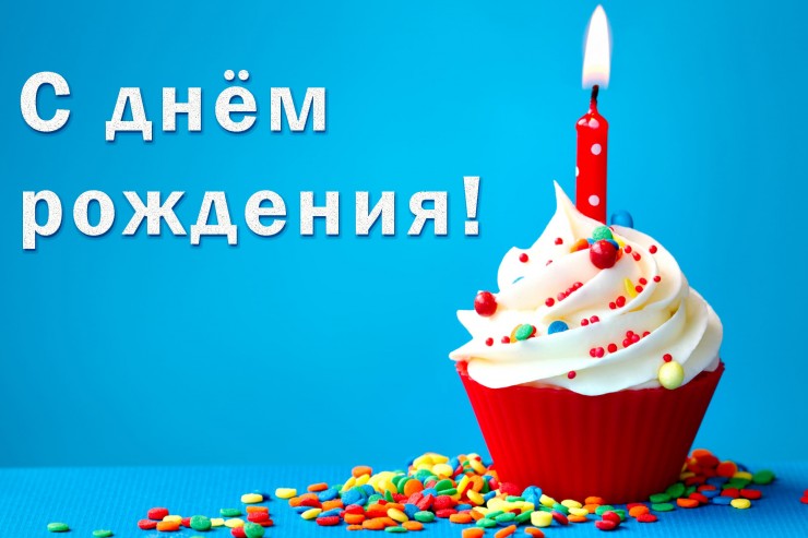 Телерадиокомпания «Сургутинтерновости» отмечает 31-й день рождения