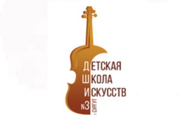 Фонд поддержал виолончелистов из ансамбля 