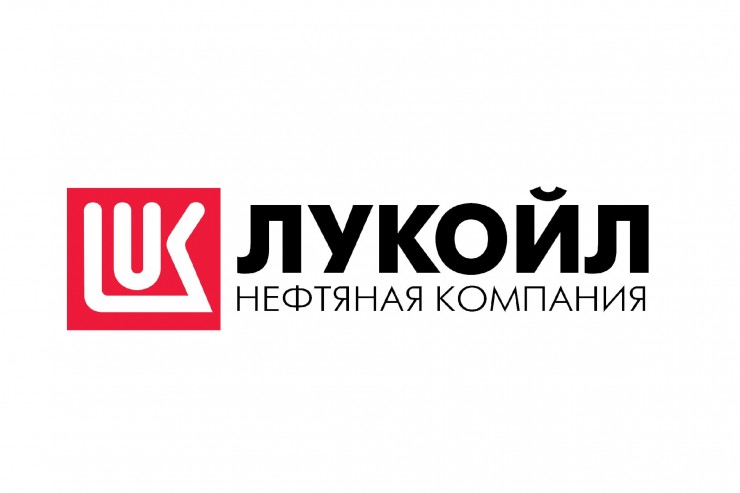 Российская нефтяная компания «Лукойл» поддержала проекты нашего фонда 